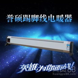 節(jié)能高效，質(zhì)保無憂 太陽能超導(dǎo)暖氣片散熱器與燃煤采暖爐節(jié)煤50%新方案