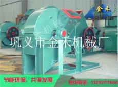 鞏義市金禾機械廠節(jié)煤設備產品展示