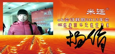 米廷會展出席全國性會議服務聯盟OK會議聯盟研討會，助力徐州本土會議及展覽服務發展